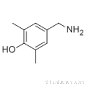 फिनोल, 4- (एमिनोमिथाइल) -2,6-डाइमिथाइल- कैस 876-15-3